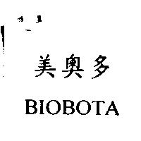 美奧多 BIOBOTA