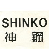 SHINKO 神鋼