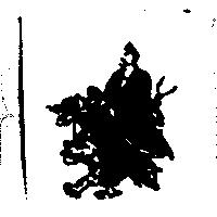 濟公與双虎圖