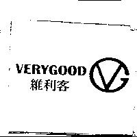 Verygood 維利客及圖
