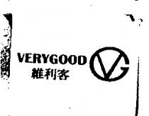 VERYGOOD 維利客及圖