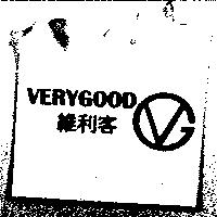 VERYGOOD 維利客及圖