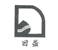 日益及圖
