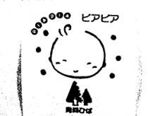 PIAPIA ピアピア青森ひば及圖