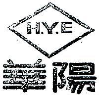 華陽及圖 H. Y. E 