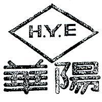 華陽及圖 H.Y.E 