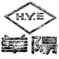 華陽 H. Y. E 