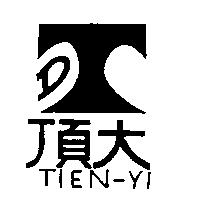 頂大及圖 TIEN-YIR