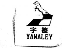 宇德及圖 YAMALEY