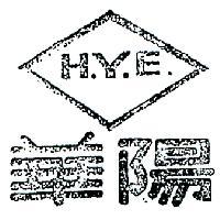 華陽及圖 H. Y. E 