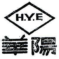 華陽及圖 H. Y. E 