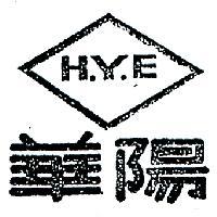 華陽及圖 H.Y.E