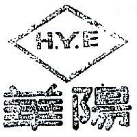 華陽及圖 H. Y. E 