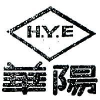 華陽及圖 H.Y.E 