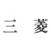三菱