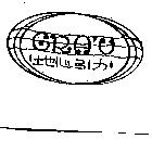 地心引力 GRA'V 及圖