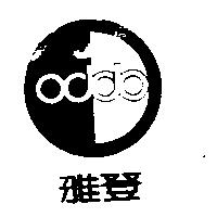 雅登及圖 ODDO