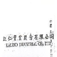 凱仁實業股份有限公司 KALEND INDUSTRIAL CO., LTD