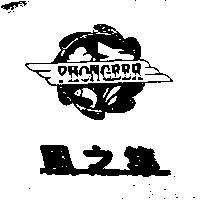 風之集 PHONGEER 及圖