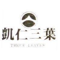 凱仁三葉 THREE LEAVES 及圖