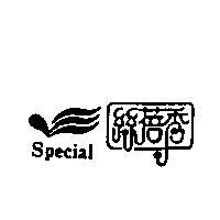絲蓓秀及圖 SPECIAL