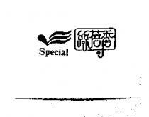 絲蓓秀及圖 SPECIAL