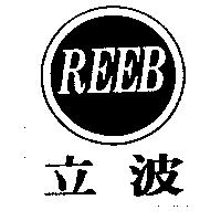 REEB.圖與立波