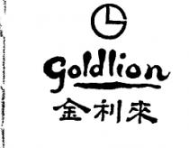 Goldlion 金利來&Device