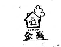 金高及圖 TEDIBAR