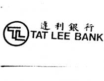 達利銀行 TAT LEE BANK & device