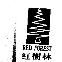 紅樹林及圖 RED FOREST