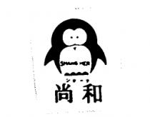 尚和及圖 SHANG HER シヨ–ワ