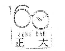 正大 JENQ DAH 及圖