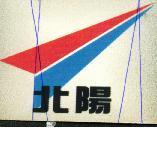 摩爾登 MOD 及圖