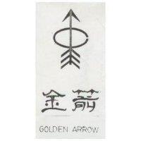 金箭及圖 Golden Arrow