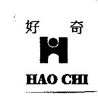 好奇 HAO CHI 及圖