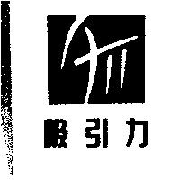 吸引力及圖