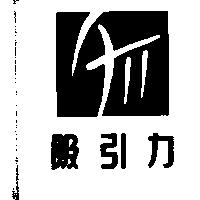 吸引力及圖