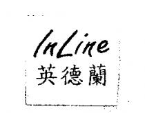In Line 英德蘭