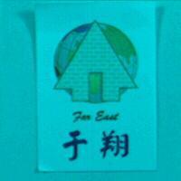 于翔及圖