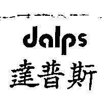 達普斯 DALPS