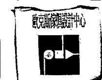 歐克斯傢俱設計中心及圖