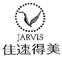 佳速得美及圖 JARVIS