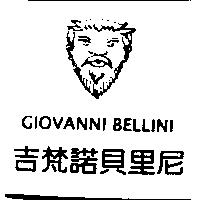 吉梵諾貝里尼及圖 GIOVANNI BELLINI