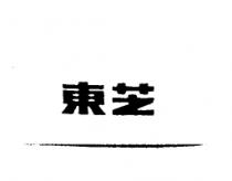 東芝