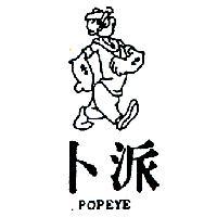 卜派及圖 POPEYE 