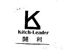 Kitch-Leader 開利及圖