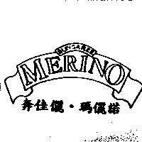 奔佳儷 瑪儷諾 BUNGAREE MERINO 及圖