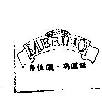 奔佳儷 瑪儷諾 BUNGAREE MERINO 及圖