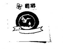 國聯及圖